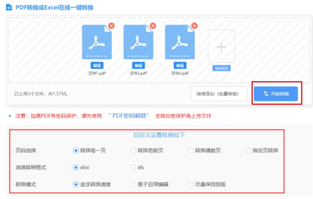 澳门葡京新娱乐登录入口使用讲解 - 开始转换
